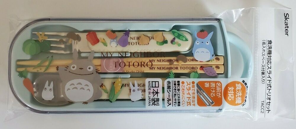 Mint Ghibli My Neighbor Totoro Spoon Fork Chopsticks Sliding Trio Set Bento